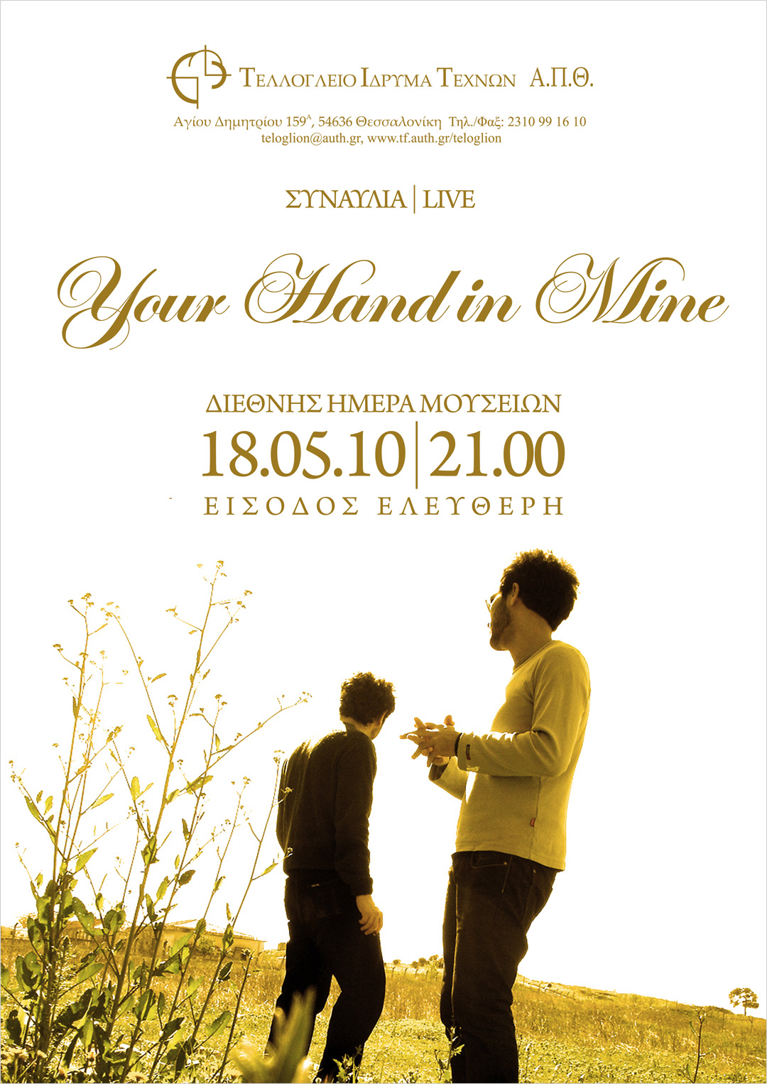 Concert poster design