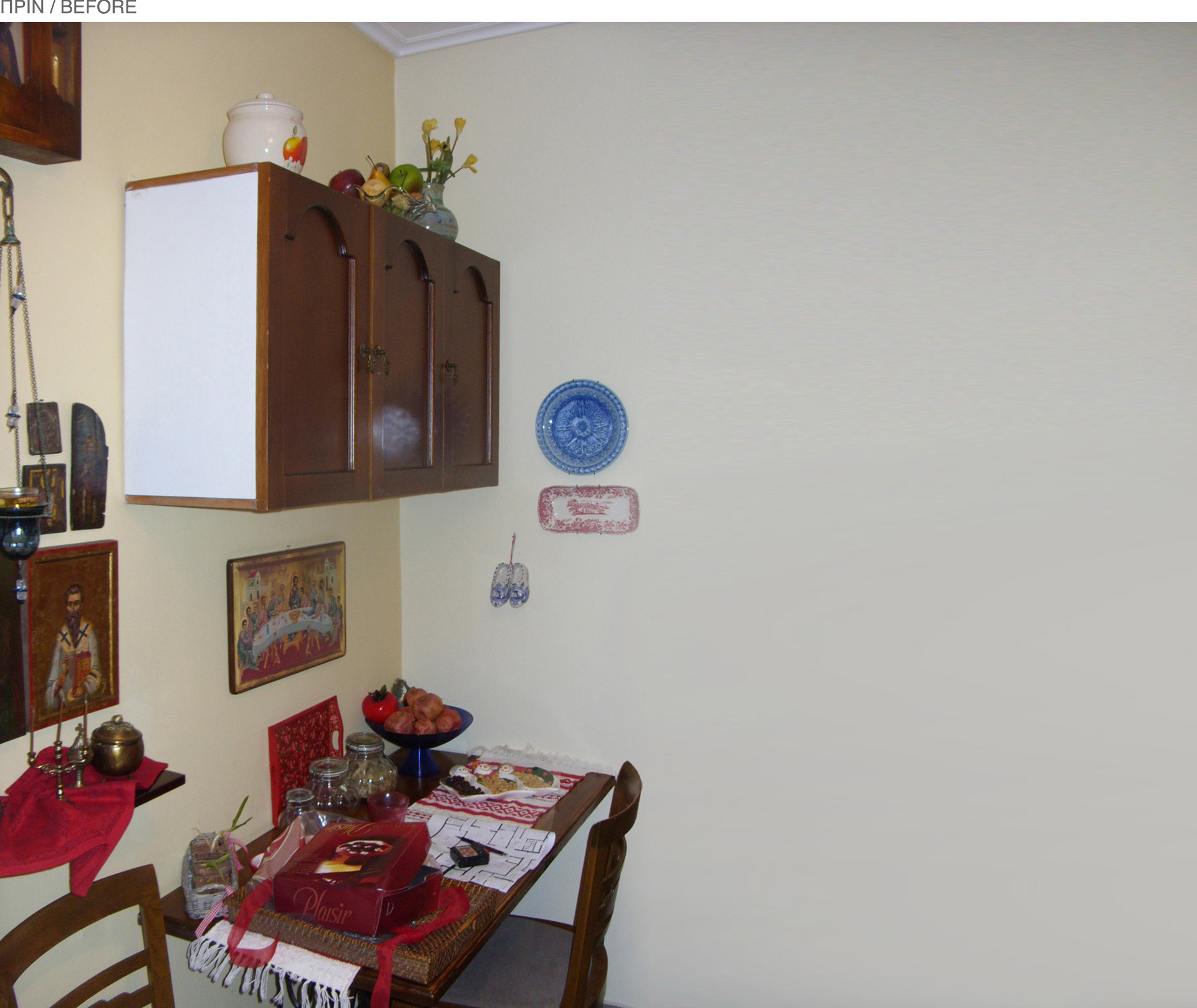 Kitchen interior design