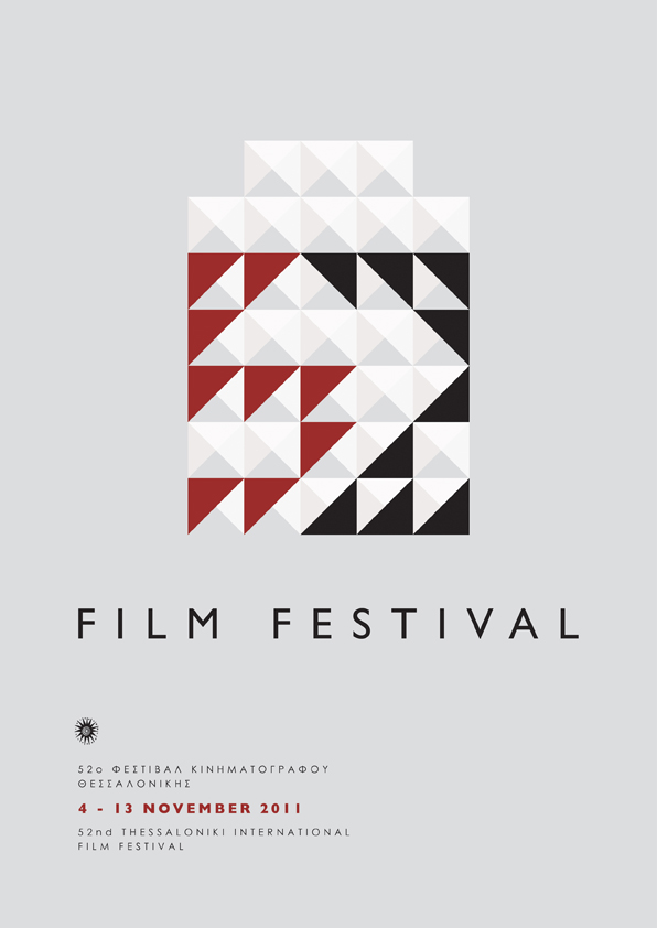 Poster for the 52nd Thessaloniki International Film Festival (competition entry)