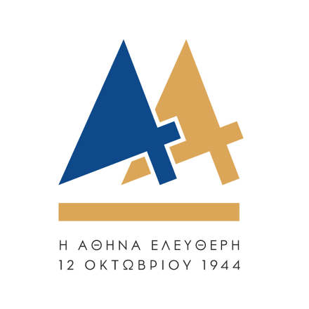 Athens Free '44